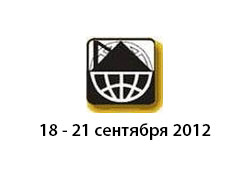 Expo-Coal 2012